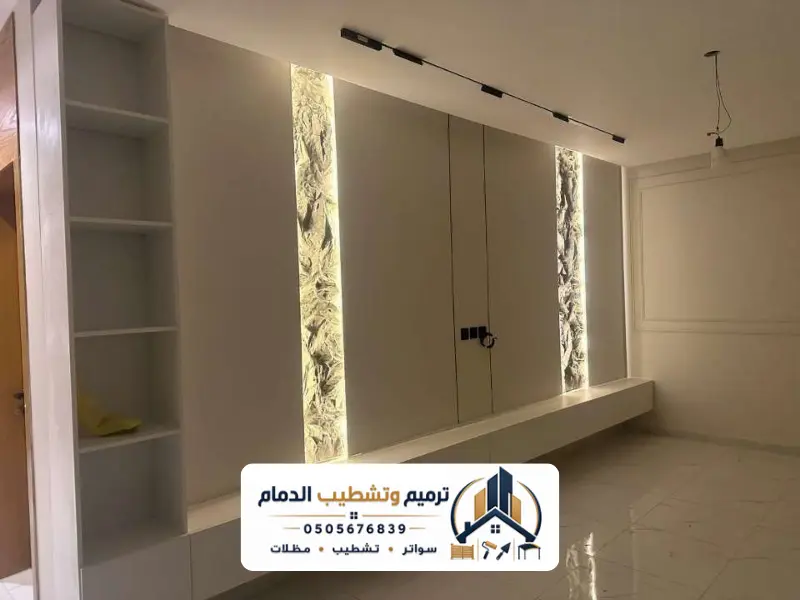 ترميم الدمام 2 20260528 014440 ٠٠٠١