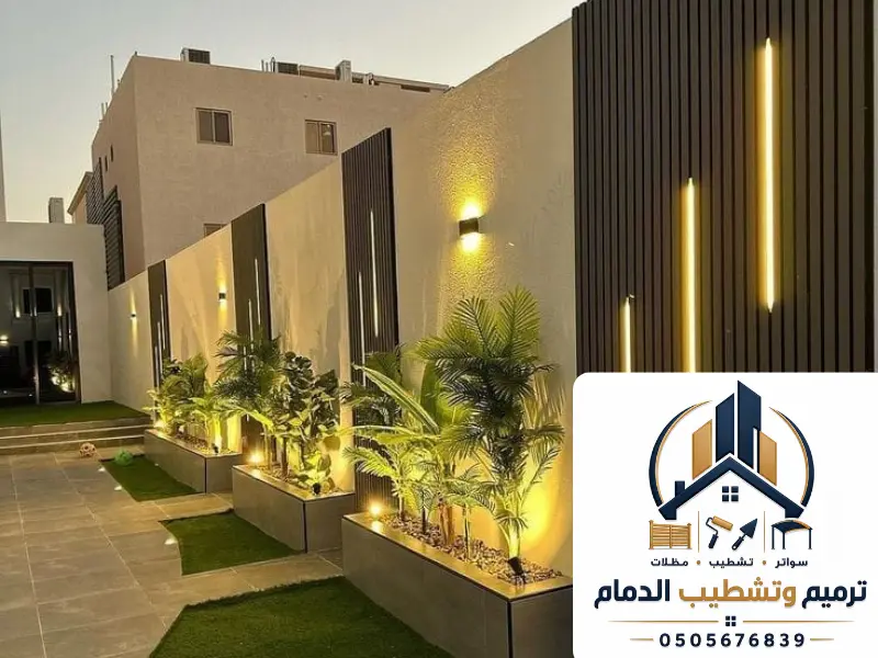 تجديد الديكور الداخلي الدمام
