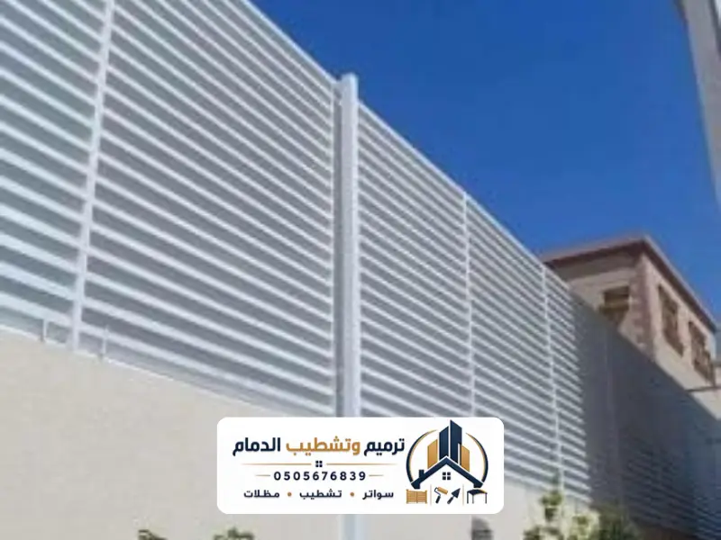 ترميم الدمام 3 20260528 012043 ٠٠٠٢