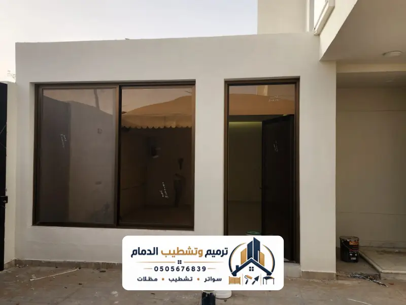 كم تكلف ترميم منزل في الدمام دليل الأسعار 2026