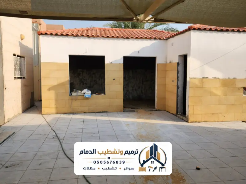 كيف تختار مقاول ترميم موثوق في المنطقة الشرقية