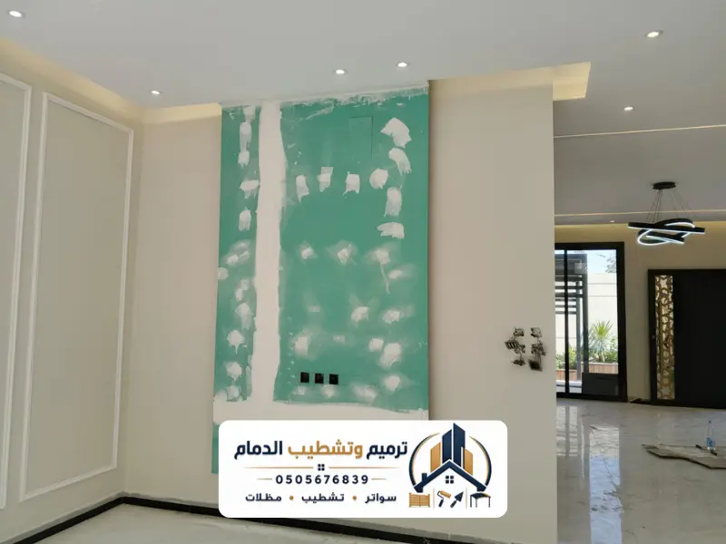 تشطيب الدمام 3 20260528 014441 ٠٠١٠