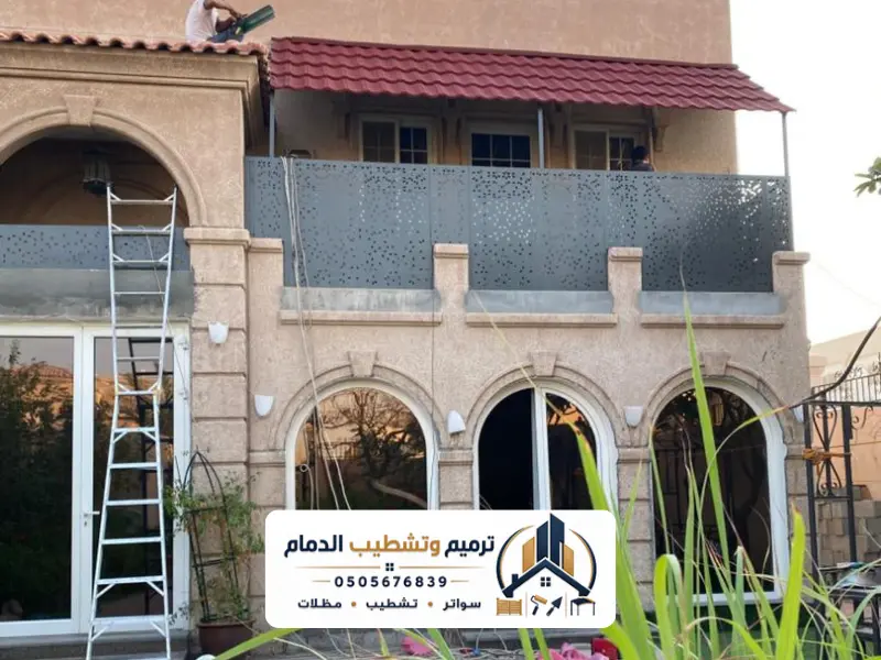 تشطيب الدمام 5 20260528 014441 ٠٠١٢