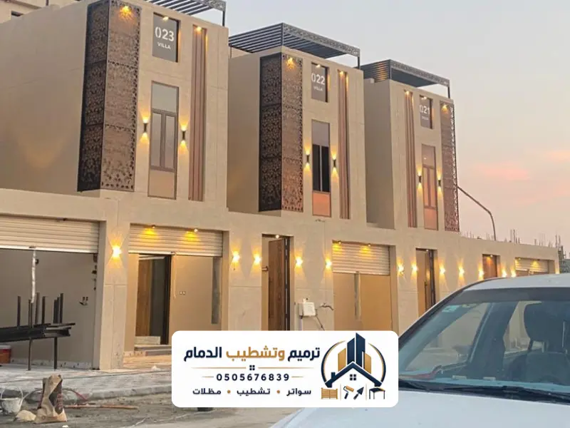 تشطيب الدمام 6 20260528 014441 ٠٠١٣