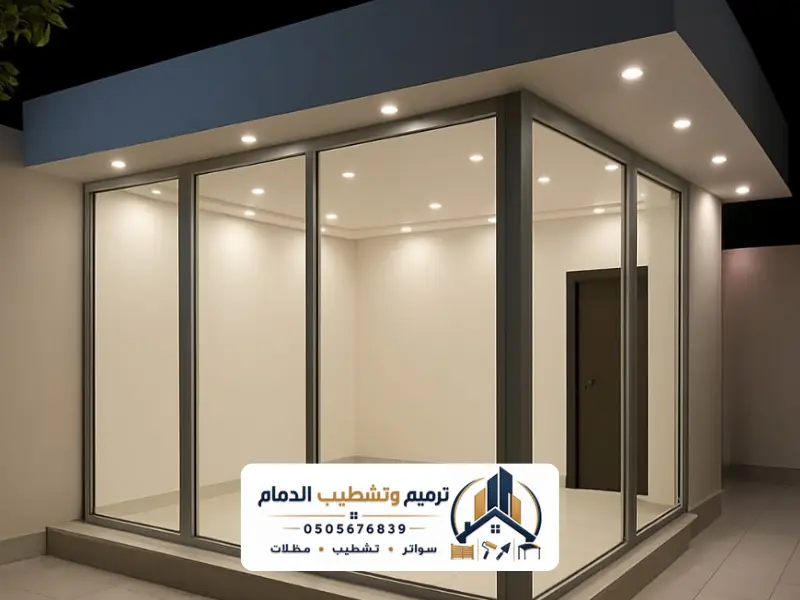مظلات الخبر 20260528 193316 ٠٠٠١