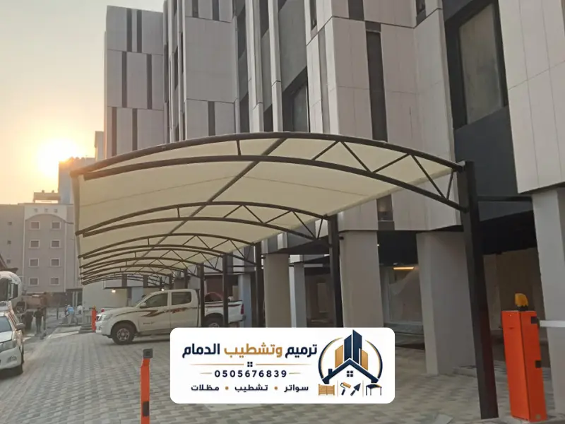 خامات مظلات السيارات وملاءمتها للمناخ المحلي