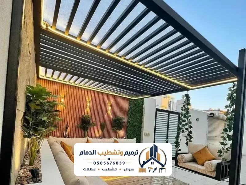 مظلات القطيف 12 20260528 193317 ٠٠١٤