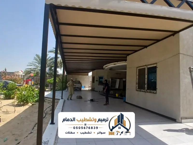 مظلات القطيف 5 20260528 010314 ٠٠٠٧