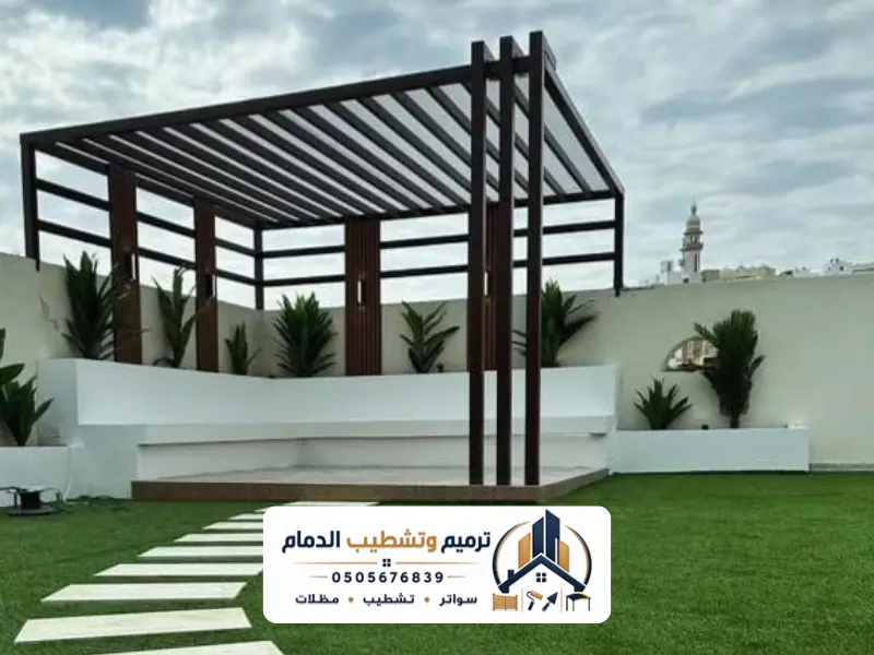 مظلات حدائق الدمام