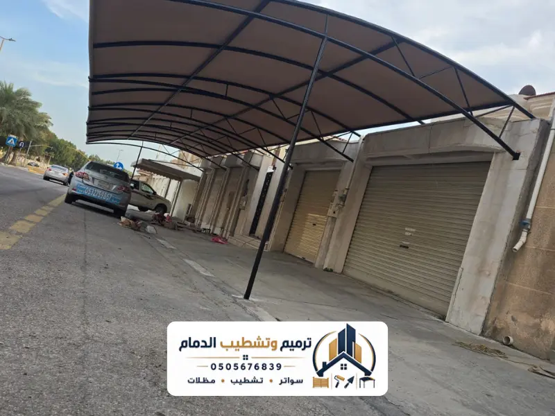 مظلات القطيف 6 20260528 010314 ٠٠٠٨