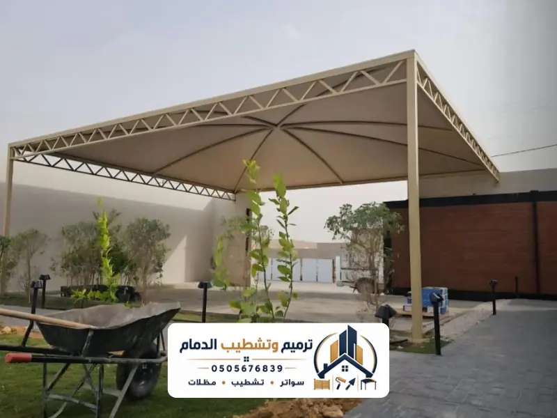 مظلات القطيف 6 20260528 193316 ٠٠٠٨
