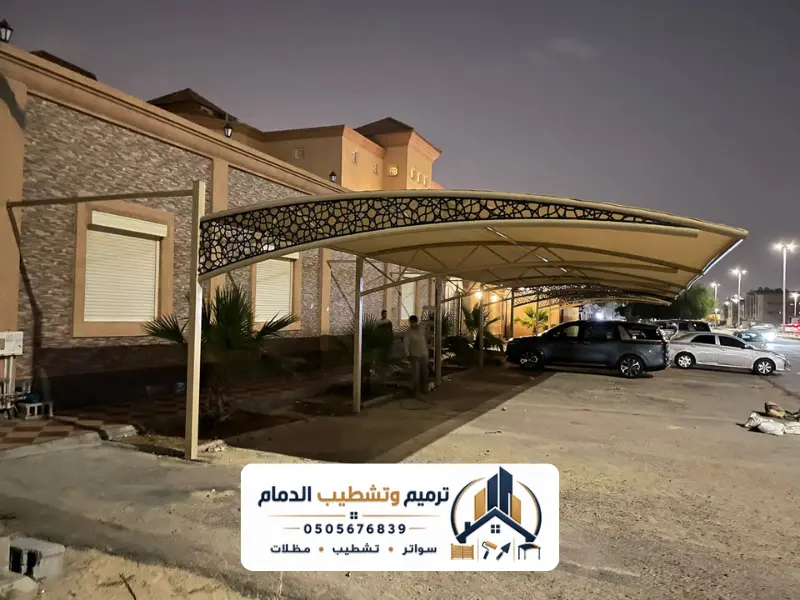 مظلات القطيف 7 20260528 010314 ٠٠٠٩