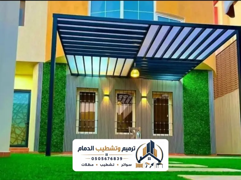 مظلات القطيف 7 20260528 193316 ٠٠٠٩